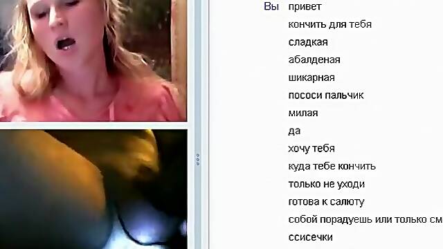 Εικογενια Γαμιετε, Τσατ, Καταπληκτικο