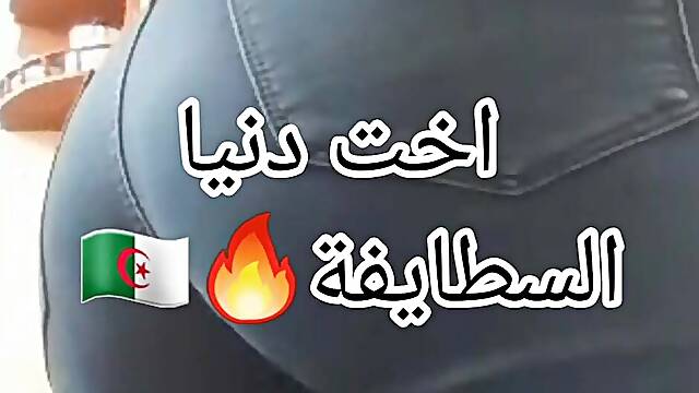 Feeles Setif Nyaka Sakhuna Fdar wa 7 A.D. 7 A.K. Swatha