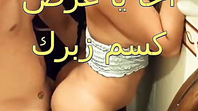 Sara, the Slutty Mansoura, Has Her Ass and Tits Eaten and Blown Out