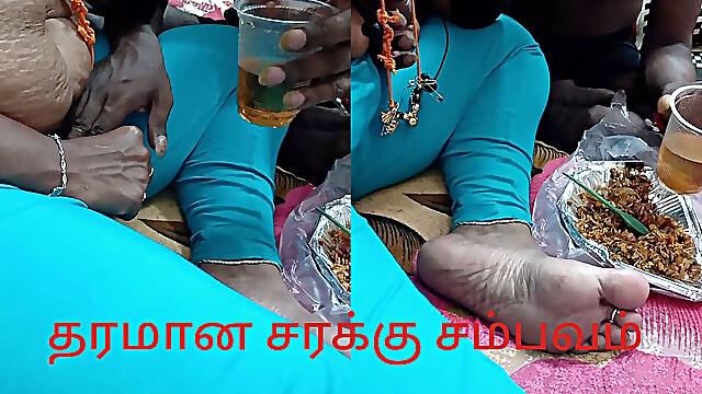 Tamil Girl Hot Talk